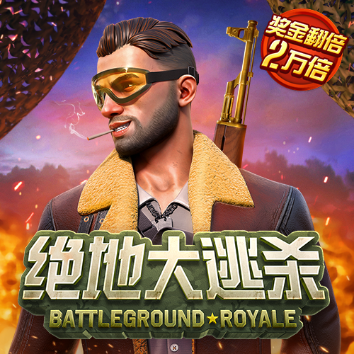 竞博体育官网入口