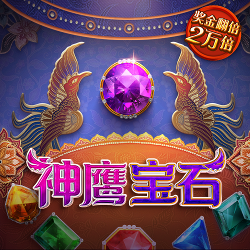 ng体育官网app官网