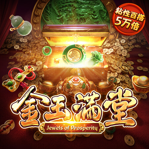 大发黄金版app最新版