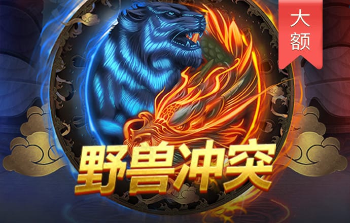 凤凰体育官网app下载
