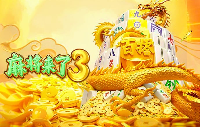 2024澳门资料大全免费
