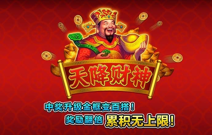 大发657cc彩票官方