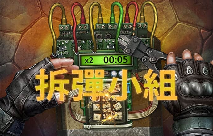 火柴人复仇记