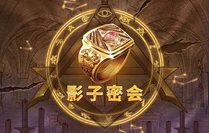 925体育足球回放