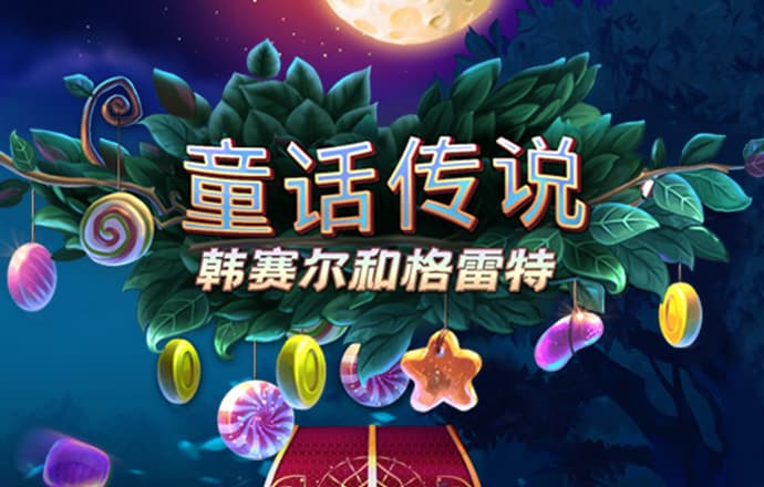 万洲国际app免费下载安装